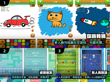 🔥办公室秒变游乐场！2024最新手游合集大公开🎮截图2