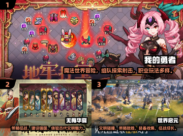 2025十大良心手游🔥玩了就停不下来！截图2
