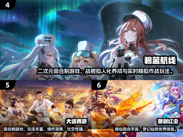 🔥2025十大良心回合制游戏推荐✨截图3
