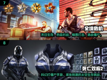 🔥2025最受欢迎的免费射击僵尸手游下载推荐좀截图4