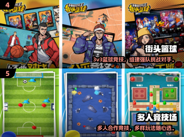 🔥3人疯抢玩的小游戏！2025爆火多人游戏推荐🎮截图3
