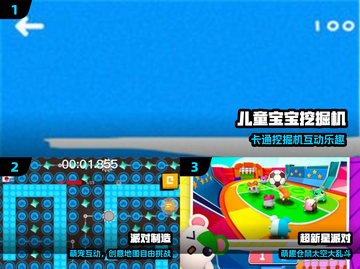 🔥5大儿童游戏2025超火💥截图2