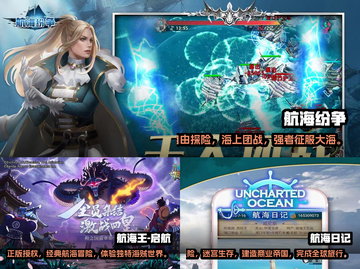 航航海游戏推荐✨2022自由度爆表🔥截图2