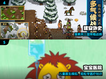 🎮2020必玩单机神作合集！截图3