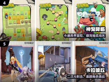 🔥2025爆款手游TOP榜🚀截图3