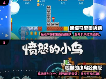 🔥2025怀旧游戏排行🌟经典老版本游戏大全🎉截图3