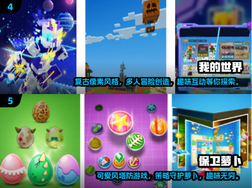 🔥2013超耐玩手机单机游戏合集💥截图3