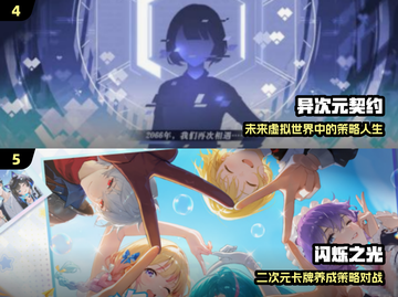 ✨2025最火二次元少女互动游戏大公开！🎮截图3