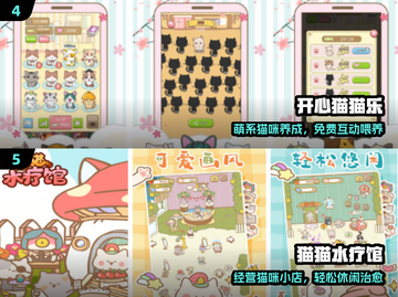 🐱2024最火猫咪手游TOP5！手慢无🔥截图3