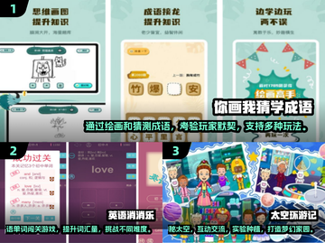 小学生最爱🔥2025超耐玩手游合集🎉截图2