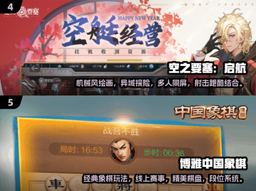 ✨2025必玩双人游戏推荐，宅家也能玩到停不下来！🎮截图3