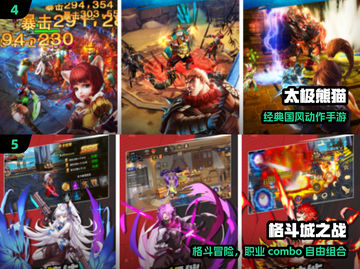 🔥2025最火海贼动作手游TOP5来袭！🎮截图3