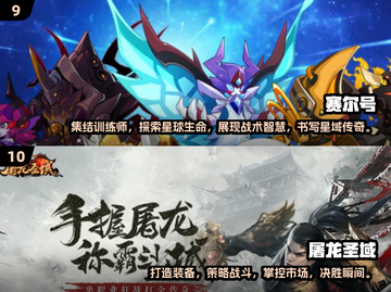 🔥2025十大经典网络游戏📖免费下载链接汇总！🎉截图5