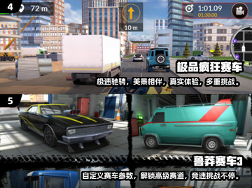 🔥2024必玩正版赛车游戏大揭秘🚗🎮截图3