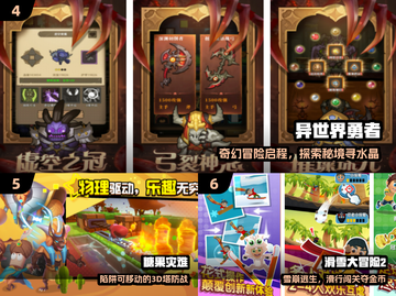 🔥2025最耐玩安卓平板单机游戏推荐！🎮截图3
