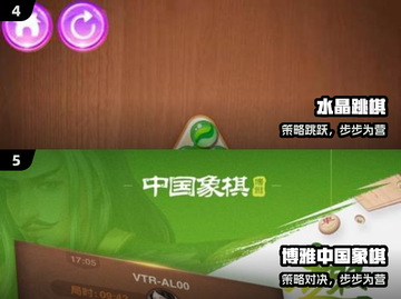 🔥2025人气将棋TOP榜🏆必玩棋类游戏揭晓！截图3