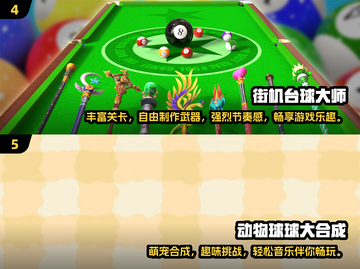 2024高质量休闲单机手游推荐🎉玩不腻的都在这！截图3