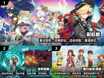 🔥2025最值得期待的内测手游大盘点！🎮截图2