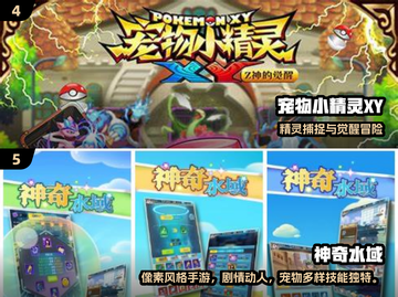 🔥2024必玩宝可梦卡牌游戏汇总✨截图4