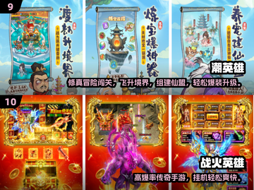 🔥2025最火RPG网游TOP10榜单🎮截图5