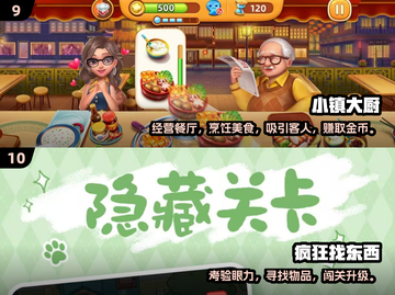 12岁孩子必玩手游TOP10🔥2025最火推荐清单🎮截图5