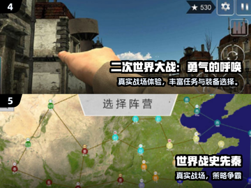 🔥2024最耐玩二战游戏推荐🎮截图3