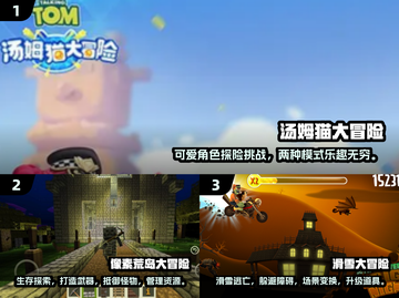 🔥2024必玩大冒险游戏🔥经典耐玩等你来探！🎮截图2