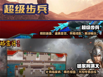 🔥2023必玩单机战争游戏推荐🎮截图3