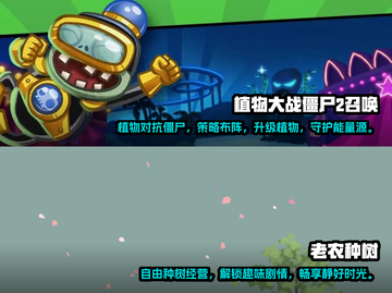 2024超🔥手机单机游戏推荐🎉截图3