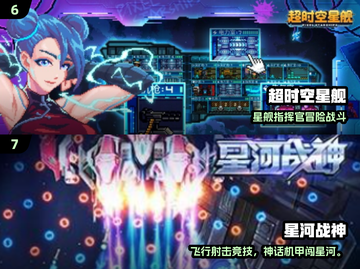 🚀2025战舰游戏TOP榜🔥太空激战一触即发💥截图4