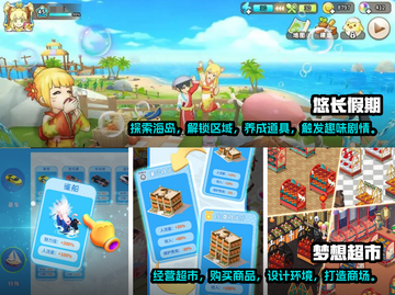 2022十大🔥小镇主题手游合集🎮截图4