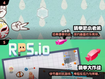 🔥2025超好玩手指游戏合集✨轻松上手嗨翻全场🎮截图3
