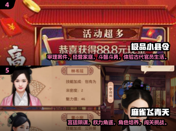 2025官斗游戏大起底💥超有趣的游戏汇总来了！截图3