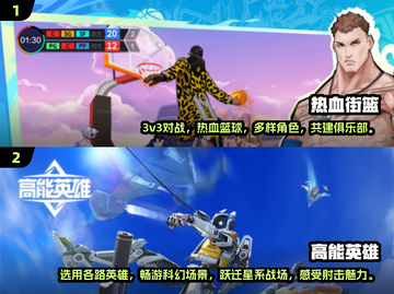 😍三人同行趣味游戏合集推荐🎉截图3