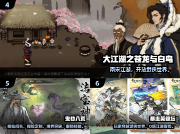 🔥2025必玩武侠单机手游TOP榜！🎮截图3