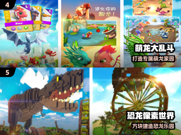 🦖2025最火挂机养恐龙游戏TOP5🔥截图3