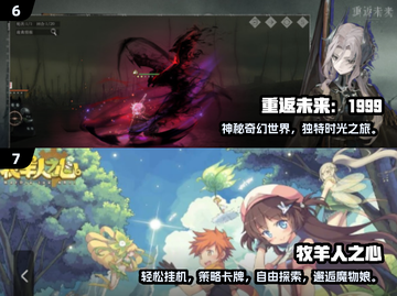 🎮2025必玩二次元动作手游TOP榜！🔥截图4