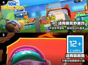 🔥汤姆猫总动员2025必玩神作🎮截图3