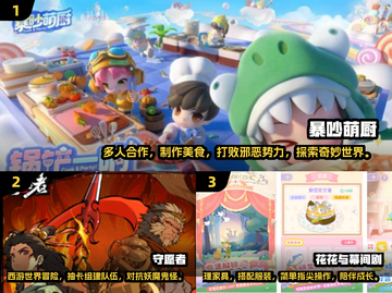 🔥2025最潮手游推荐！二年级必玩的20个游戏来啦🎮截图2