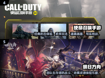 🎮2019年超耐玩的网络游戏合集🔥截图3