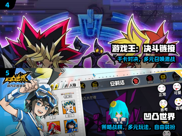 🔥2025必玩樱兰高校手游💥截图3