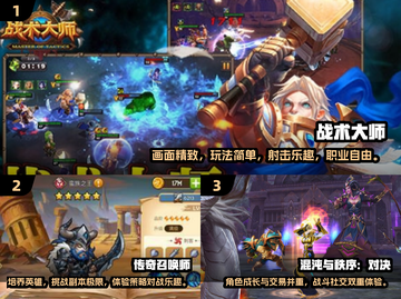 🔥2024必玩魔兽手游排行🌟经典魔幻等你来战！截图2
