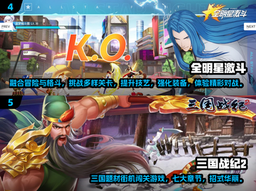 🎮90年代街机游戏合集！怀旧玩家必看🔥截图3