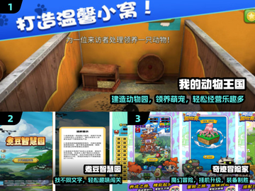 🔥2024爆款无网手游TOP5💥截图2