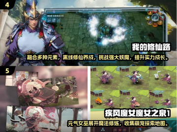 🔥2025必玩！超 fun 生存养成单机手游合集🎮截图3