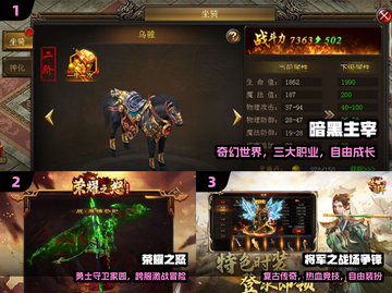 🔥2024最火传奇手游TOP榜💥截图2