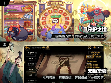 2024必玩🔥超有趣兵棋手游大全💥截图3