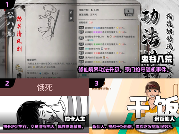 2025超🔥单机手游推荐🎉好玩到停不下来！截图2
