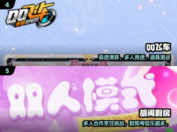 🔥2025双人联机手游TOP榜💥截图3