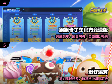 🔥2025最火双人手游推荐💘截图3